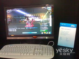 華碩WGT2007 專業電競顯示器引領網博會風潮，開啟網絡科技新視界